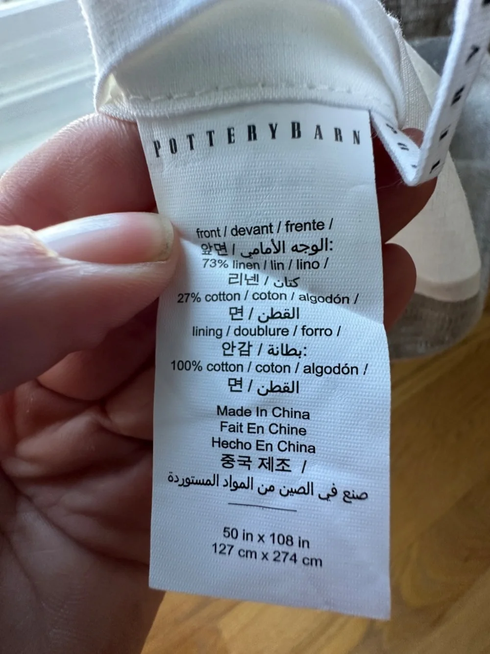 Pottery Barn excellent used